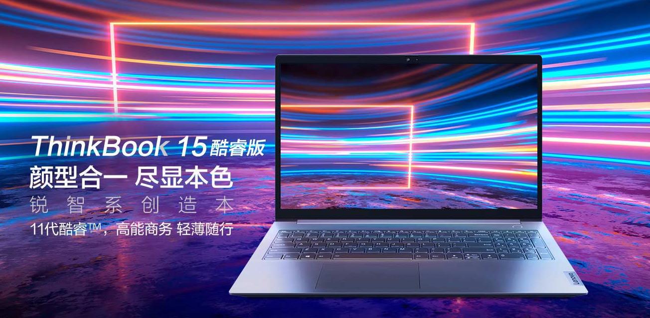 THINK 15 细节图.jpg