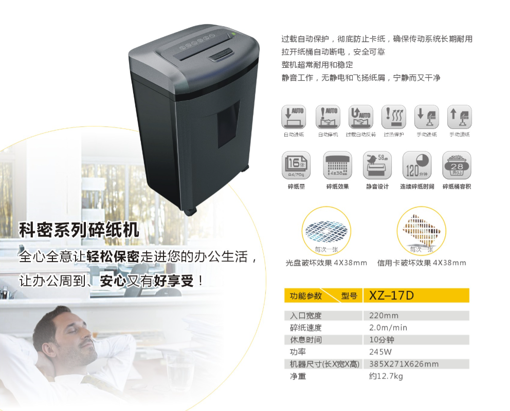 科密细节图.png