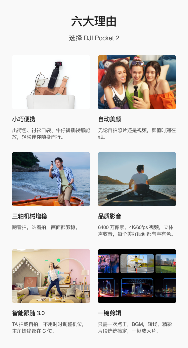 详情页3.png
