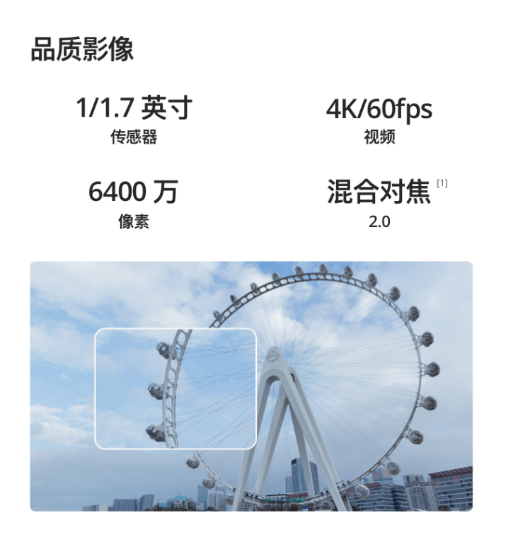 详情页5.png