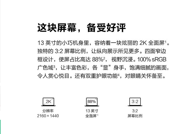 1详情页2.png