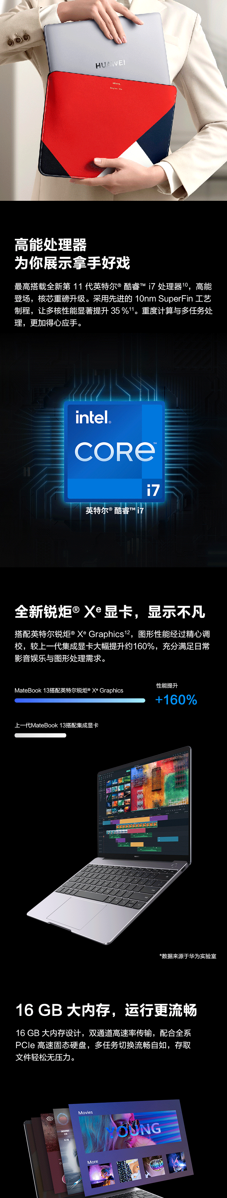 详情页5.png