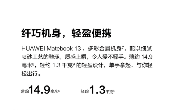 详情页4.png