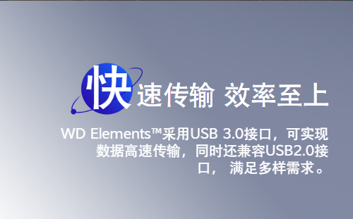 硬盘5.png