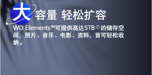 硬盘3.png