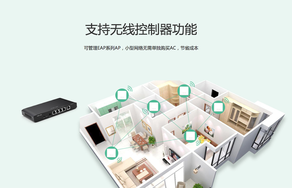 锐捷04.jpg