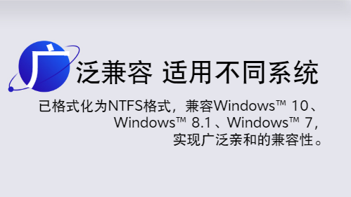 硬盘7.png