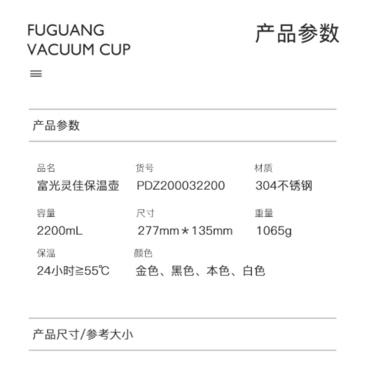 壶4.png