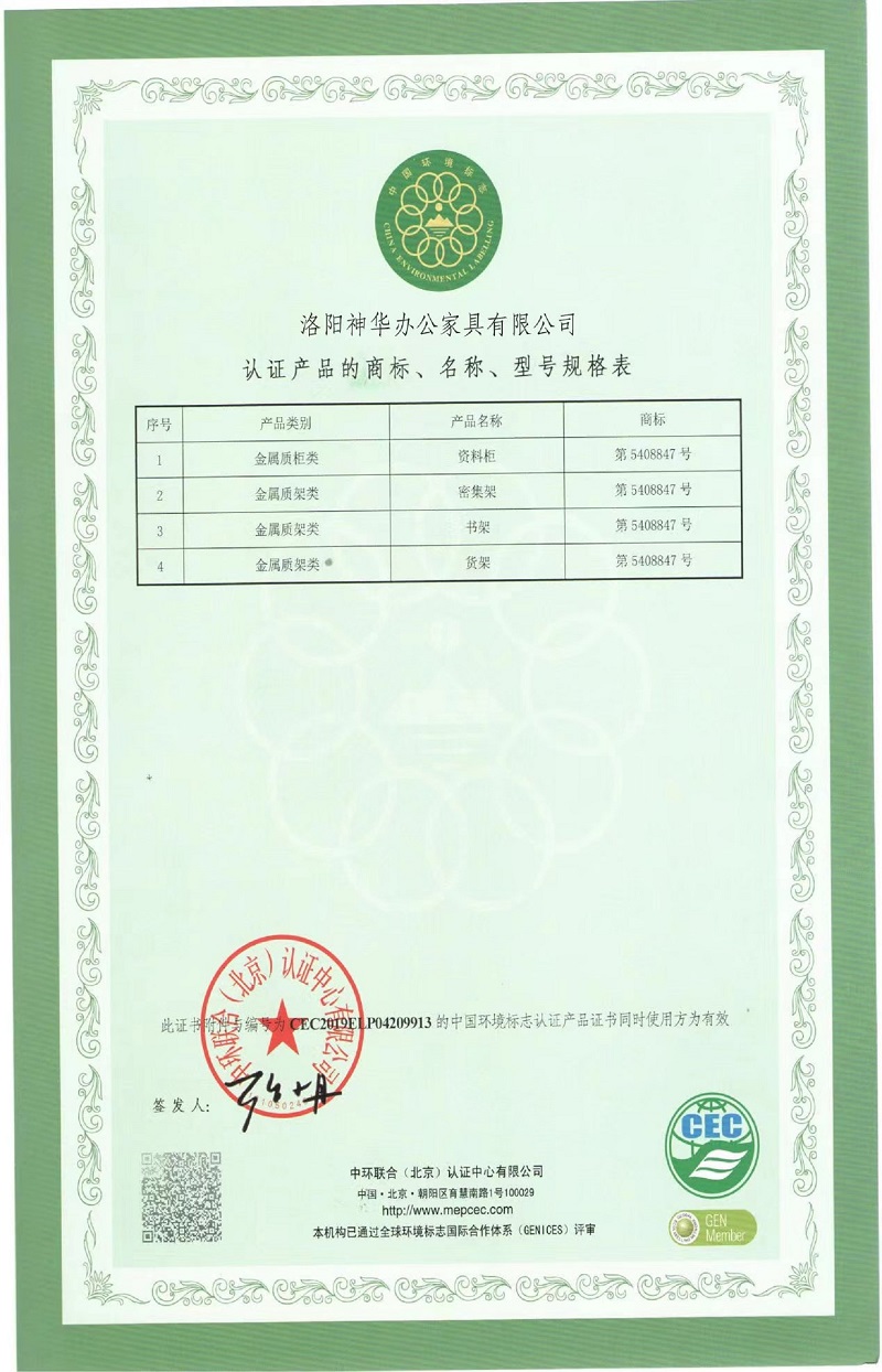 环保2.jpg