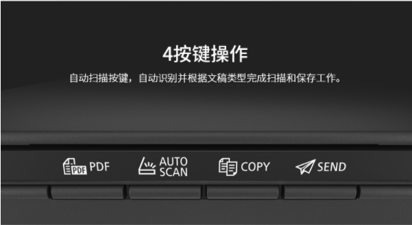 扫描仪3.png