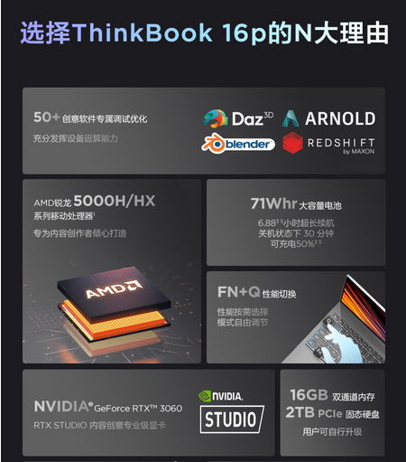 笔记本主图2.png