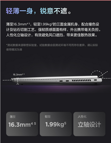 笔记本主图5.png