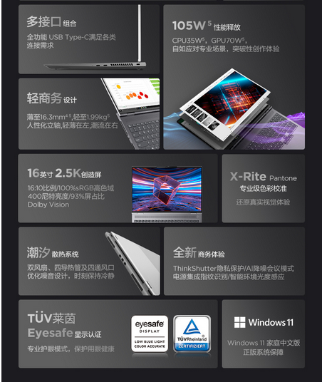 笔记本主图3.png