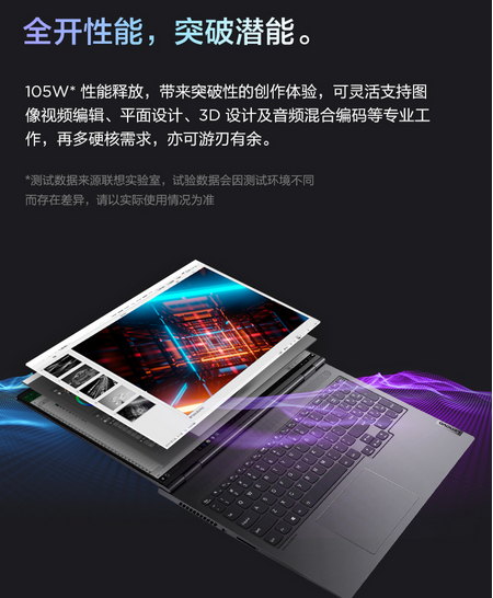 笔记本主图4.png