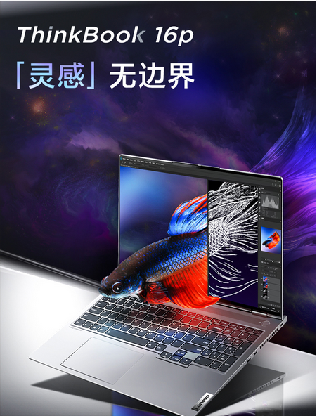 笔记本主图1.png