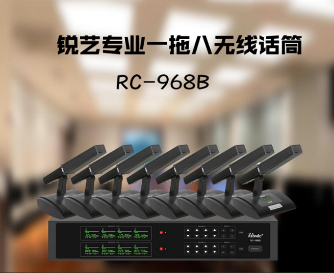 麦克风主图 详情页1.png