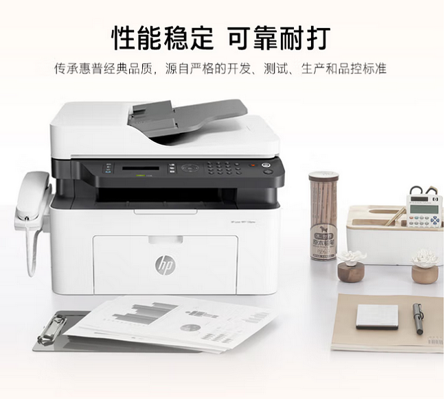 惠普详情页3.png