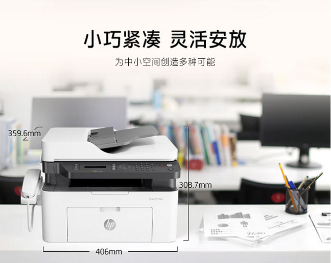 惠普详情页4.png