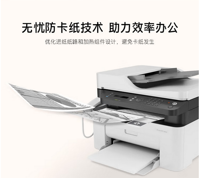 惠普详情页5.png