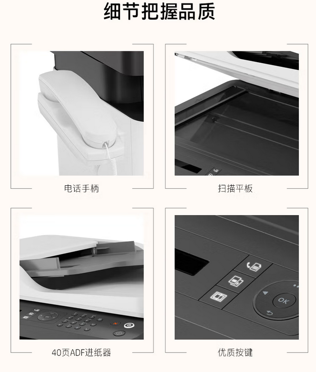 惠普详情页8.png