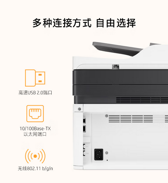 惠普详情页7.png