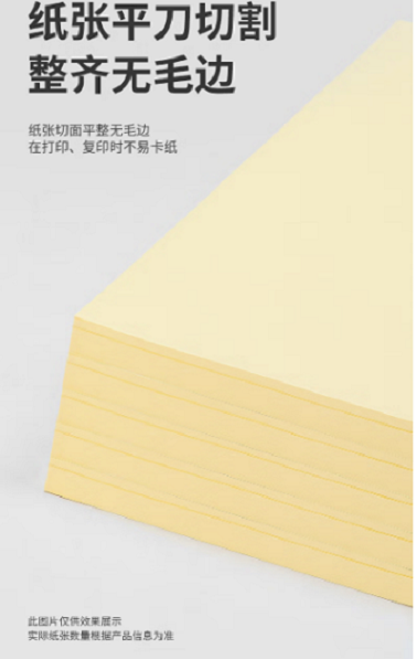 得力1.png