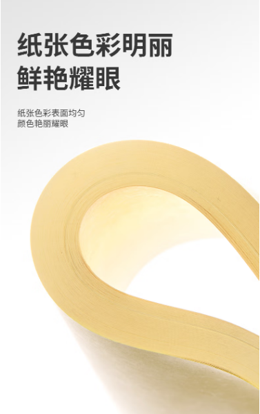 得力2.png