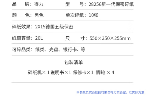 28256+详情页0.png