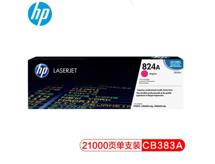 824硒鼓  详情页 .png