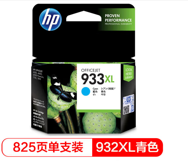 青色.png