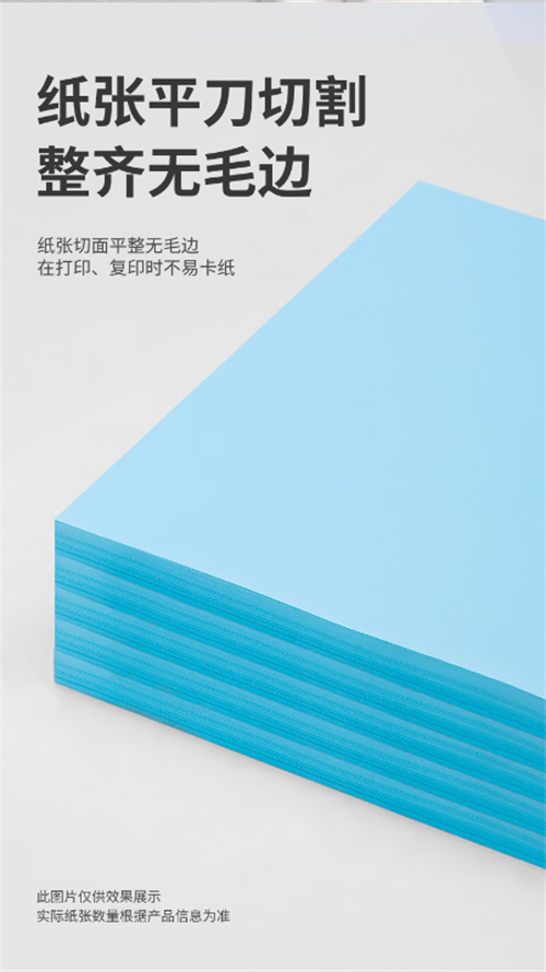 浅蓝主图2.png