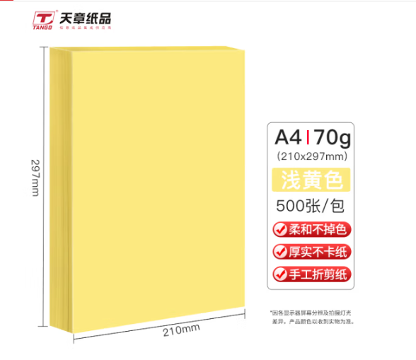 222222222222222详情页 png.png