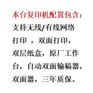 柯美287 详情图.png